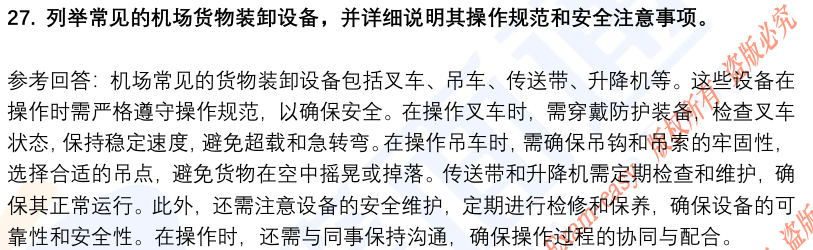 (图9)
