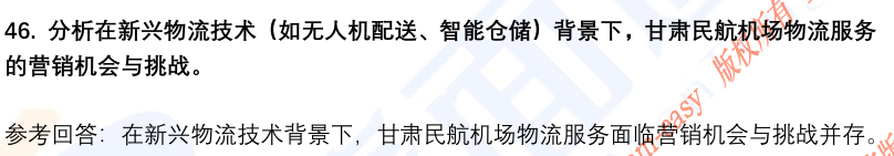 (图12)
