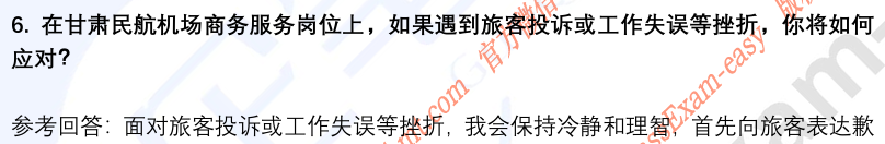 (图5)