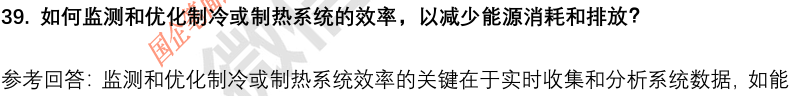 (图12)