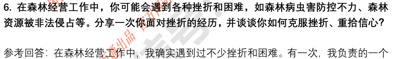 (图5)