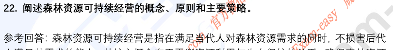 (图8)