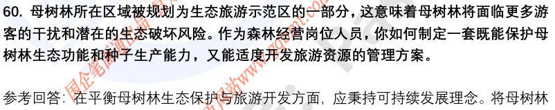 (图15)