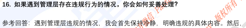 (图7)
