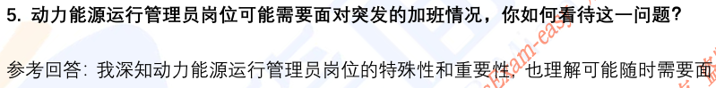 (图6)