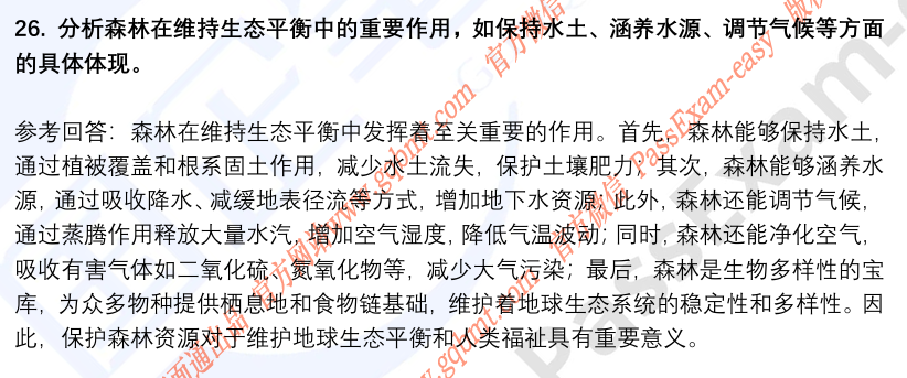 (图9)