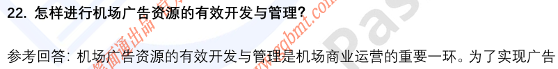 (图8)