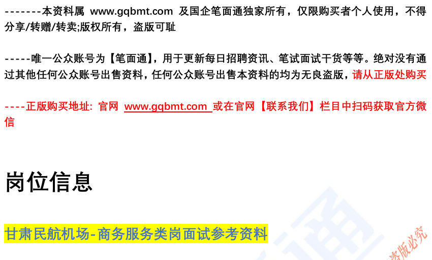 (图2)