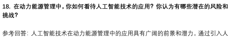 (图8)