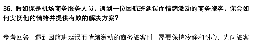 (图11)