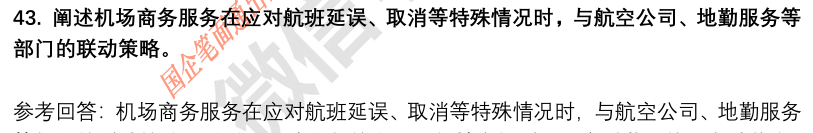 (图12)