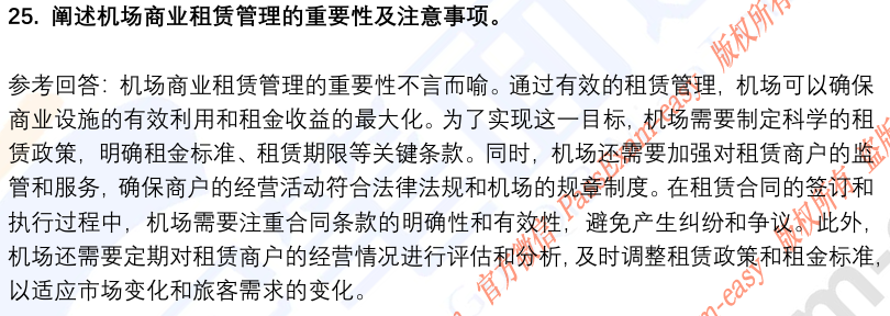(图9)