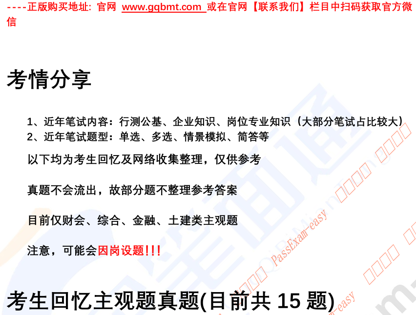 微信图片_20241216153945.png