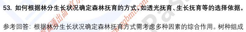 (图14)