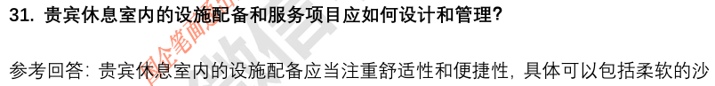 (图10)