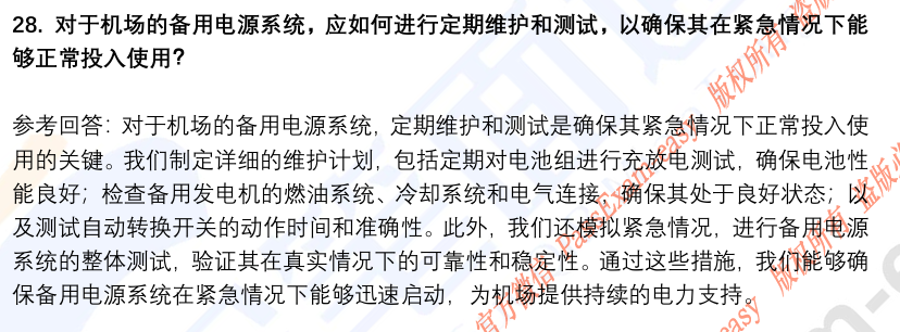 (图10)