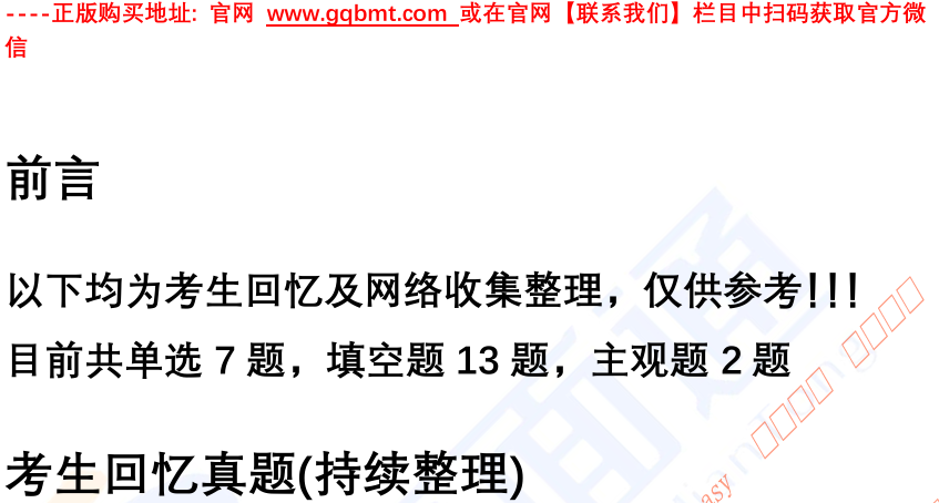 微信图片_20241216144154.png