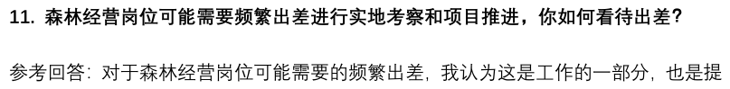 (图6)