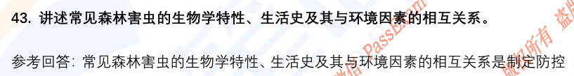 (图12)