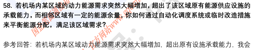(图16)