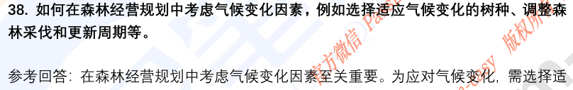 (图11)