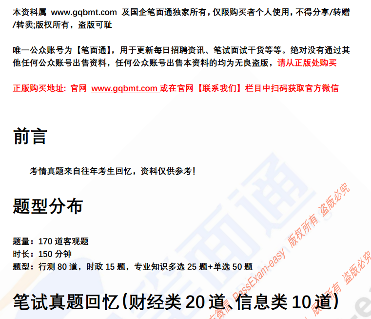 微信图片_20241216131741.png