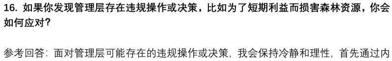 (图7)