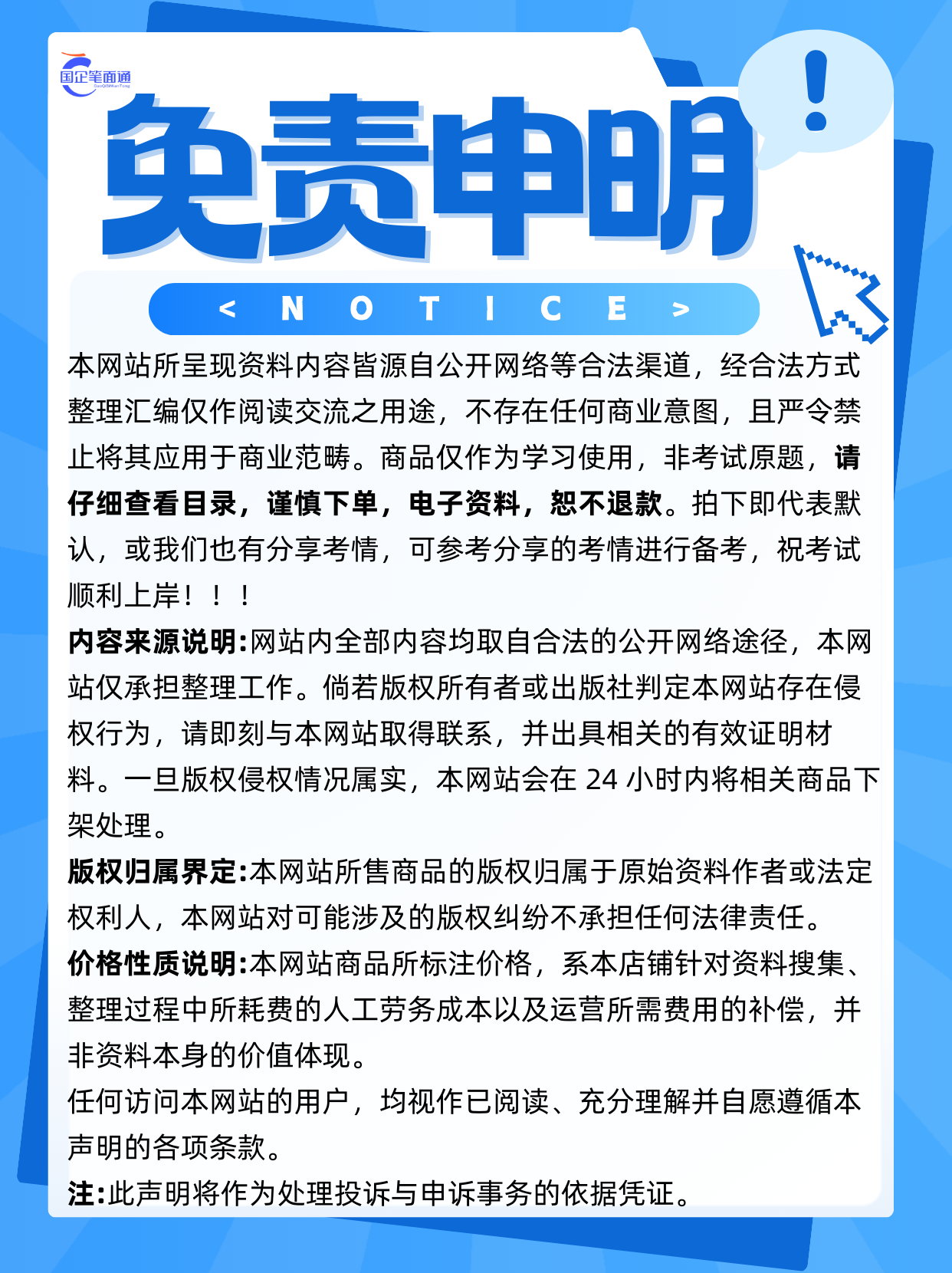 cc754dc3ee6c6997a764850ff51e7258.png