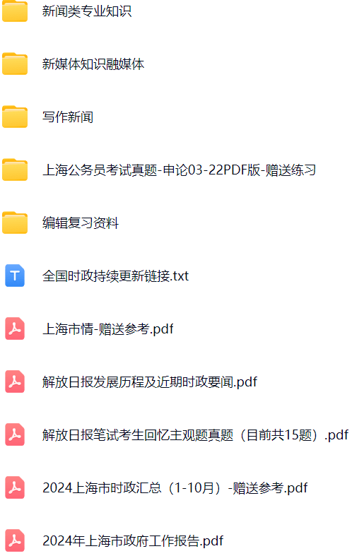 微信图片_20241218104032.png