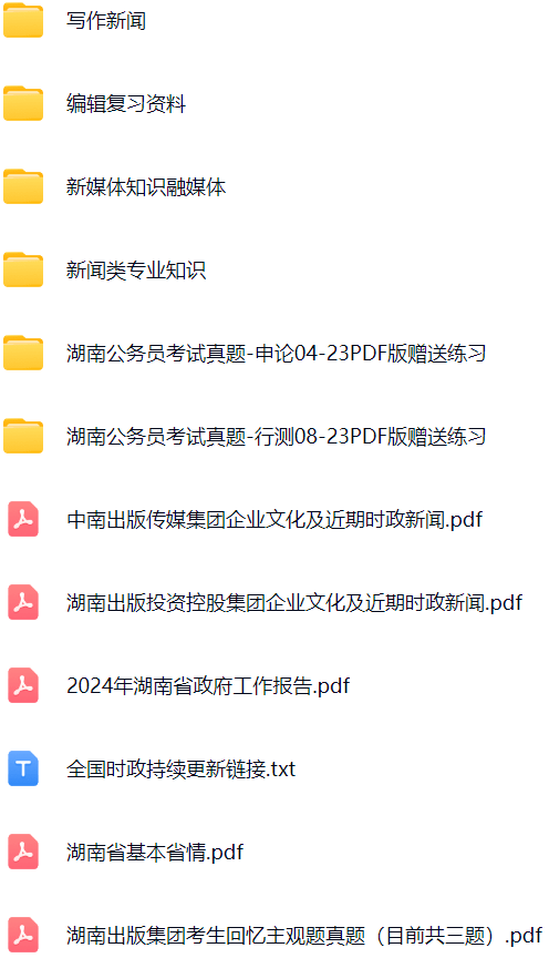 微信图片_20241219161545.png