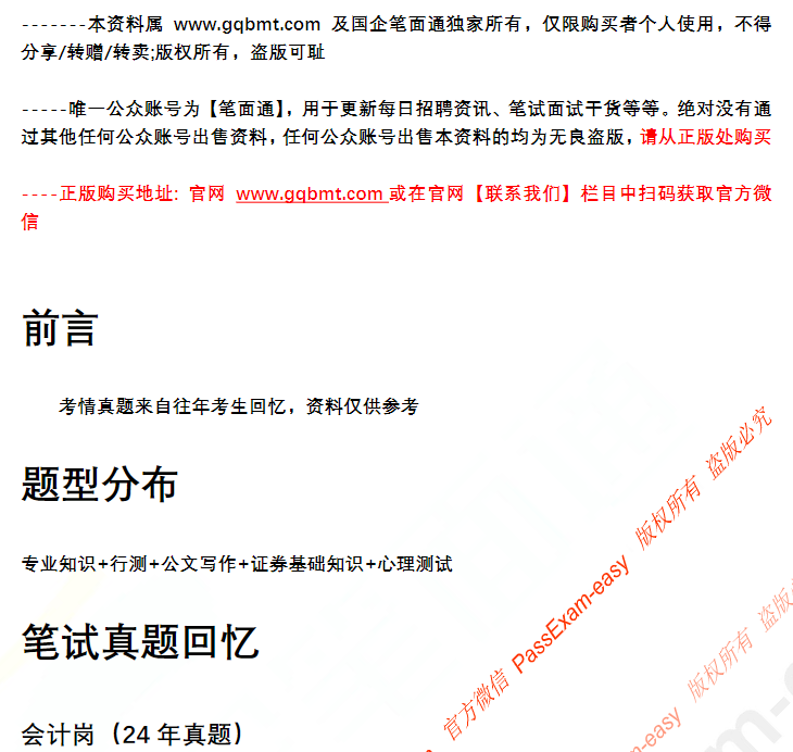 微信图片_20241221181729.png