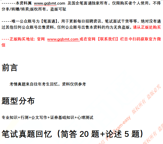 微信图片_20241221181450.png