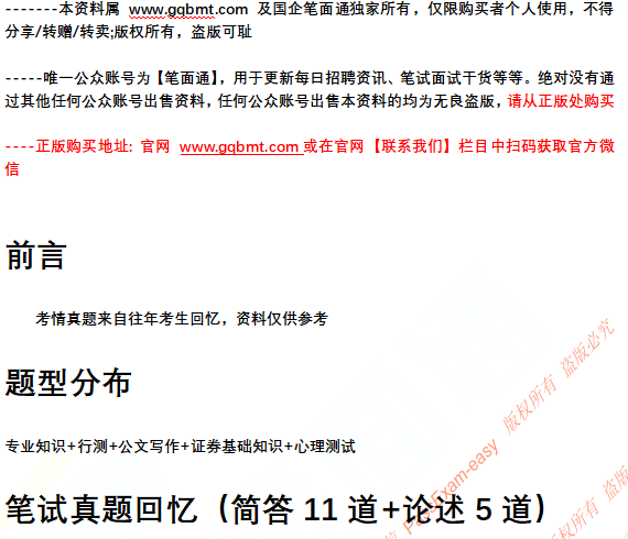 微信图片_20241221181824.png
