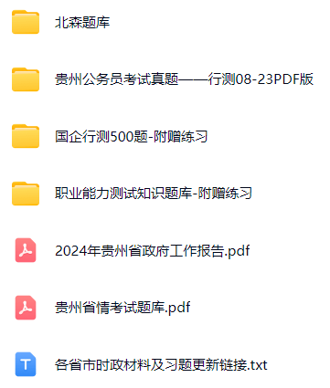 微信图片_20241223080206.png