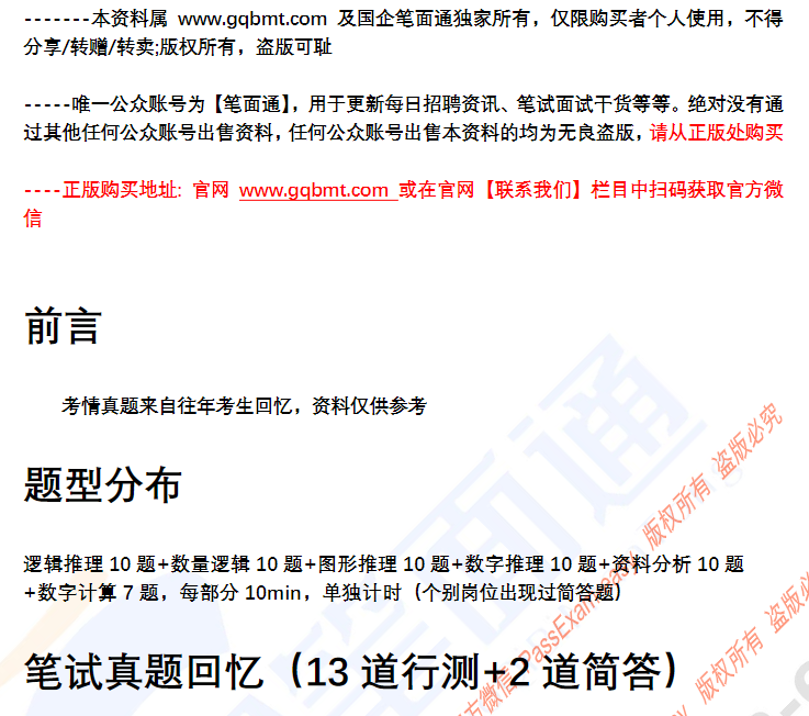微信图片_20241225165223.png