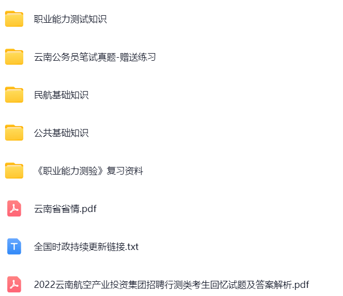 微信图片_20241225162016.png