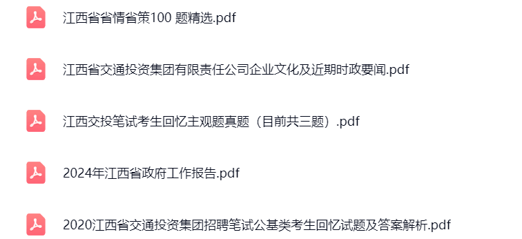 微信图片_20241225210205.png