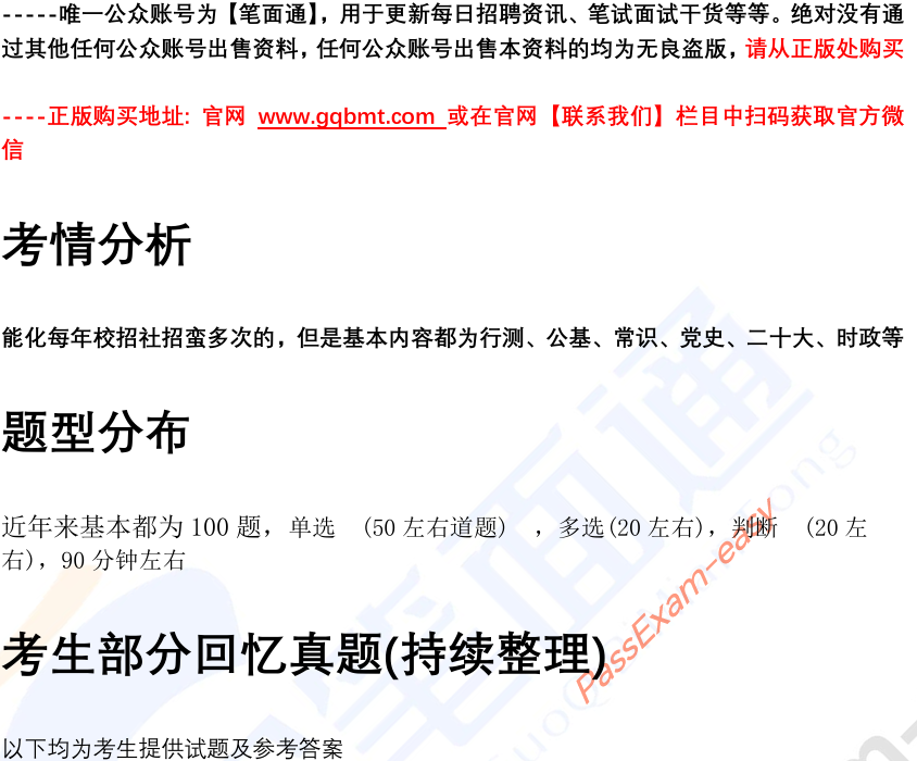 微信图片_20241227184114.png