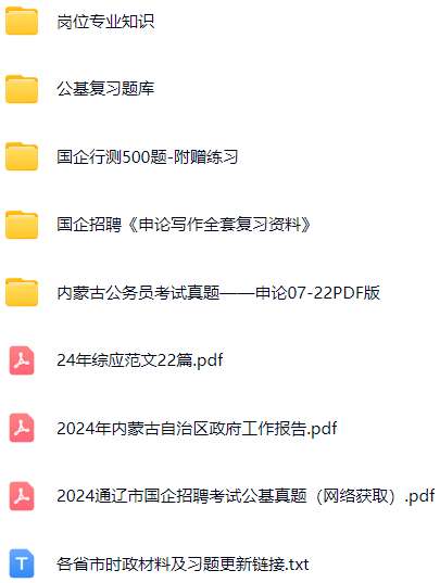 微信图片_20241227184442.png