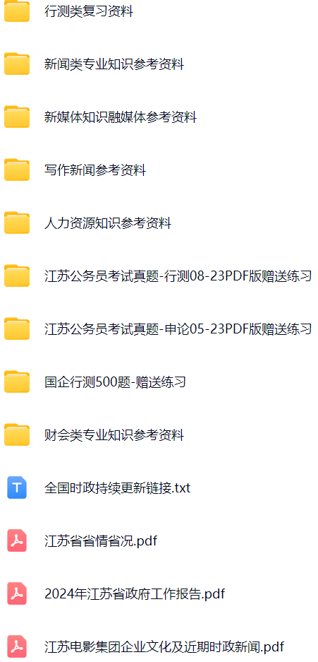 微信图片_20241227184314.png