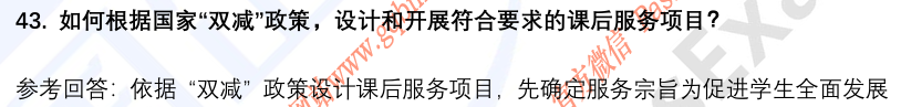 (图12)