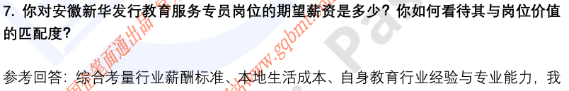 (图5)
