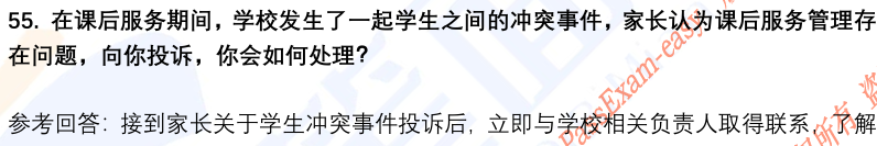 (图14)
