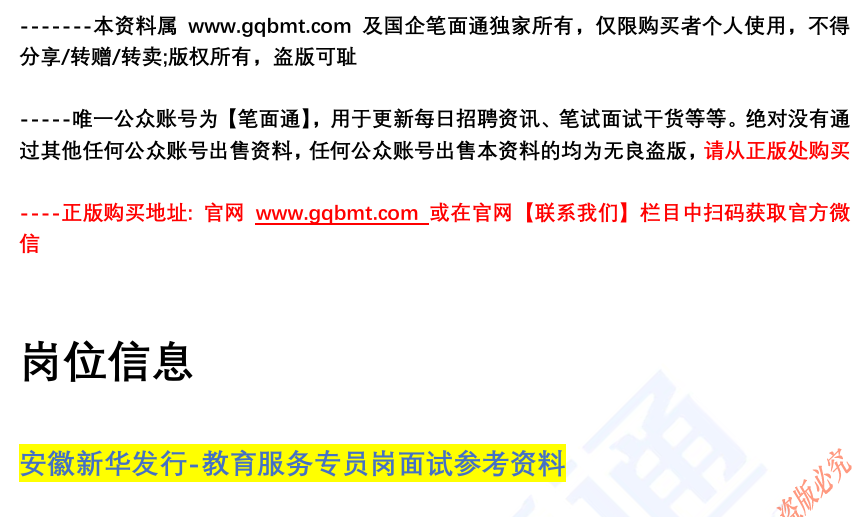 (图2)
