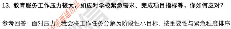 (图6)