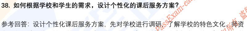 (图11)