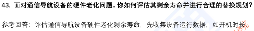 (图12)
