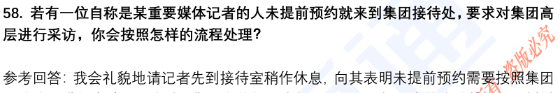 (图15)