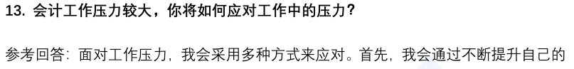 (图7)