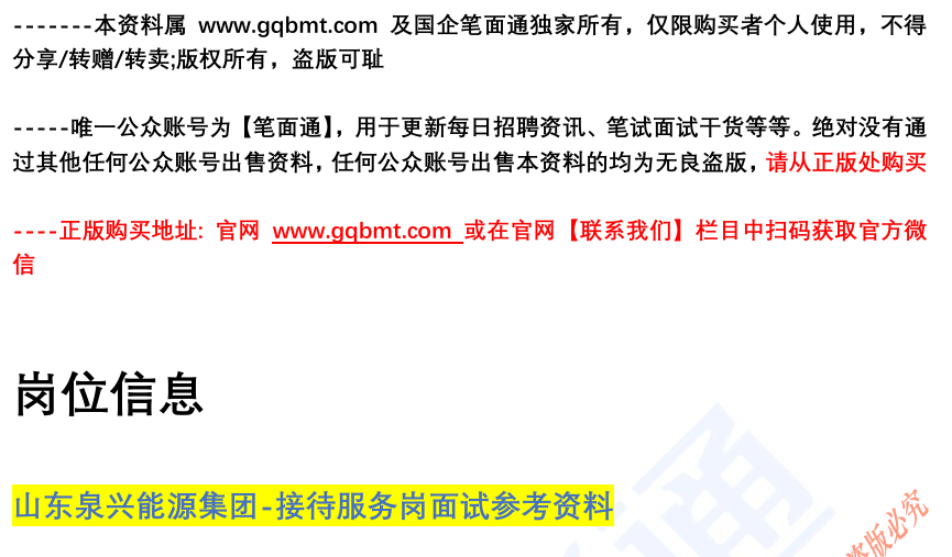 (图2)